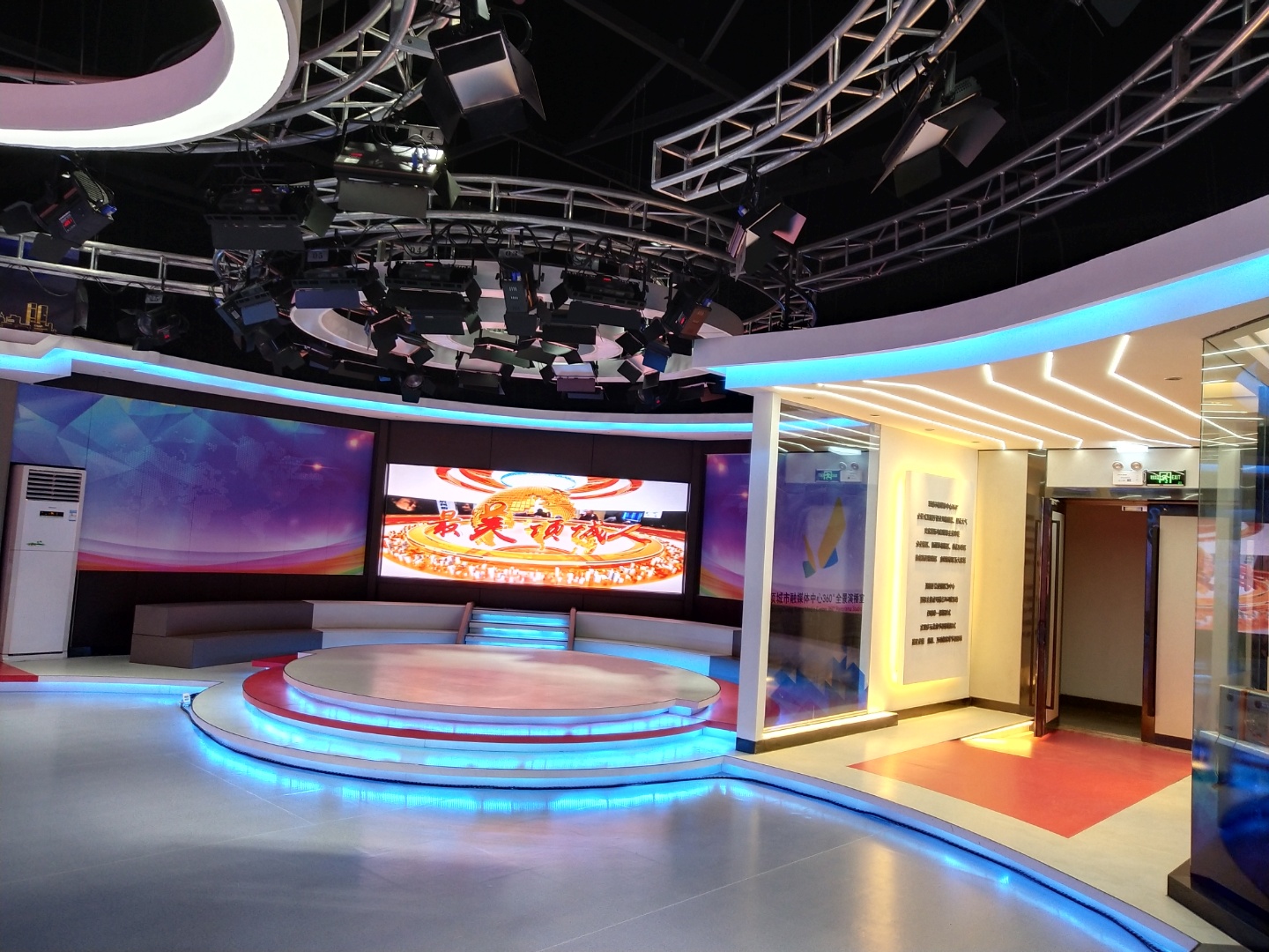 项城市融媒体中心全景演播厅及指挥中心 (1).jpg